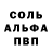 Метадон кристалл Santa Dremer