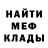 МЕТАДОН VHQ Artman Volch