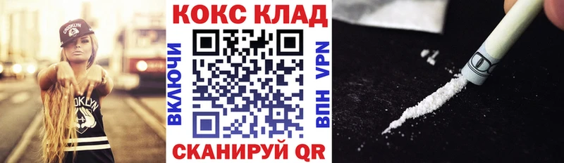 mega ССЫЛКА  как найти закладки  Белёв  КОКАИН 97% 