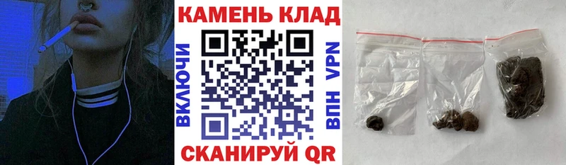 ГАШИШ хэш  Белёв 