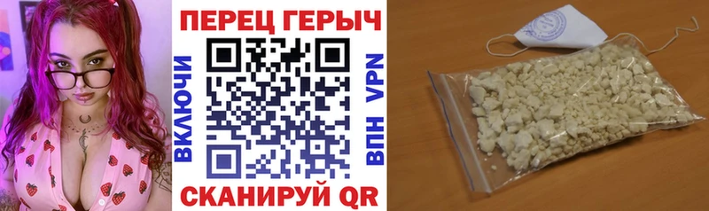 ГЕРОИН герыч  Белёв 