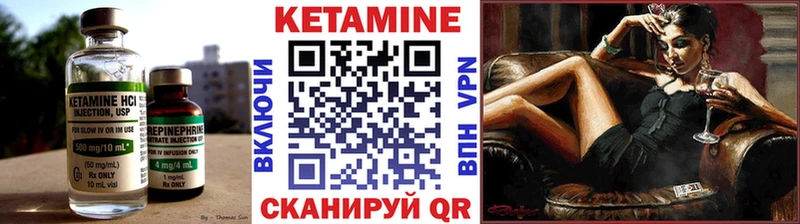 КЕТАМИН ketamine  omg tor  Белёв 