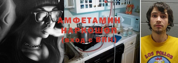 ALPHA-PVP Белоозёрский