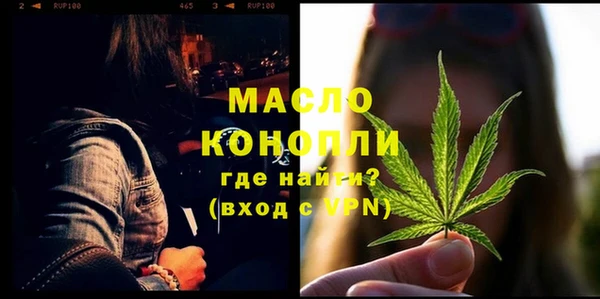 таблы Богданович