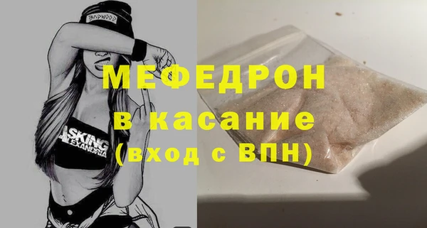 мдма Богородск