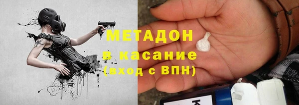 ALPHA-PVP Белоозёрский