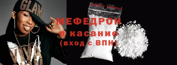 ALPHA PVP Богородицк