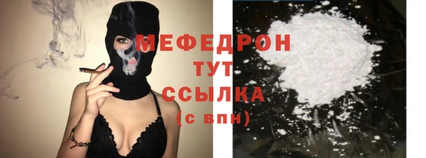 дистиллят марихуана Белокуриха