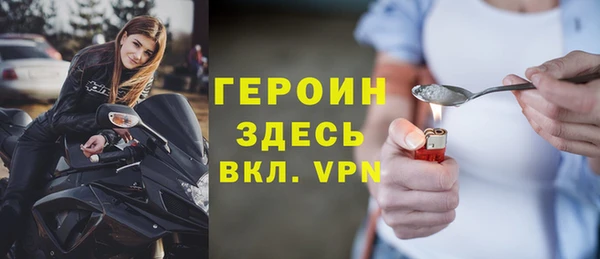 мдма Богородск