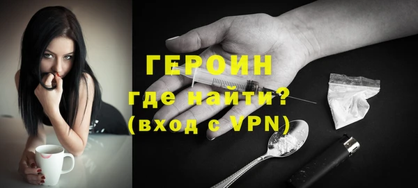 ALPHA-PVP Белоозёрский