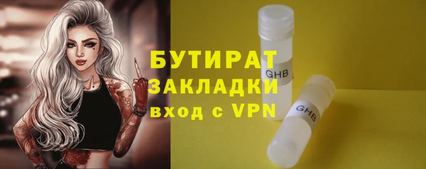 таблы Богданович