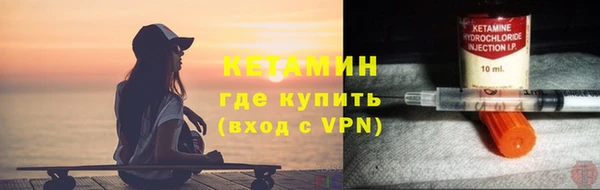мдма Богородск