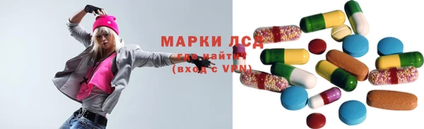 ALPHA-PVP Белоозёрский