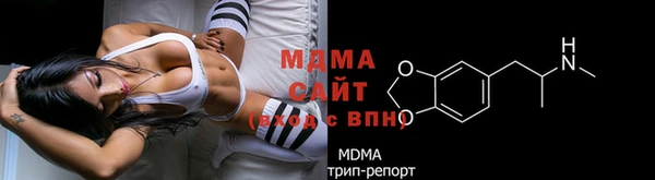 mdma Беломорск