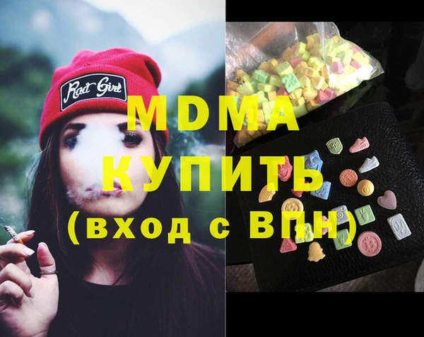 мдма Богородск