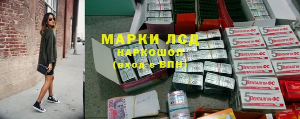 mdma Бородино