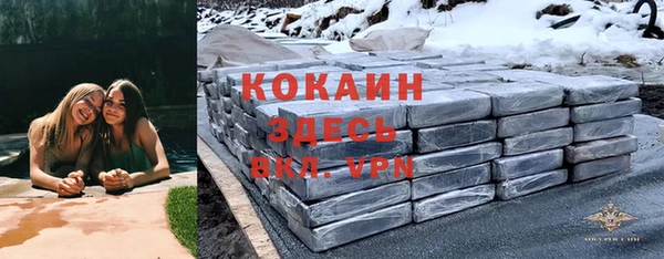 дистиллят марихуана Белокуриха