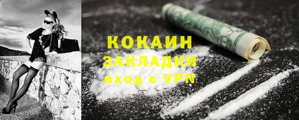 таблы Богданович