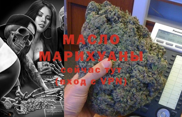 ALPHA PVP Богородицк