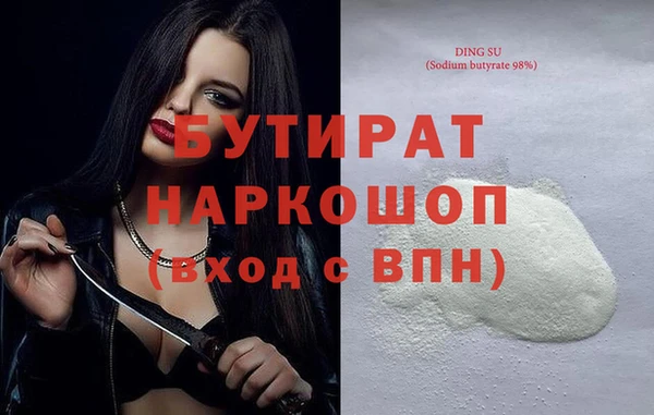 дистиллят марихуана Белокуриха