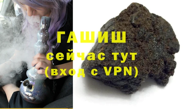 ALPHA PVP Богородицк
