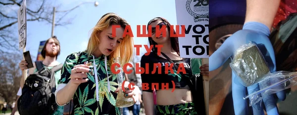 мдма Богородск