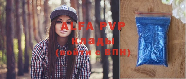 ALPHA PVP Богородицк