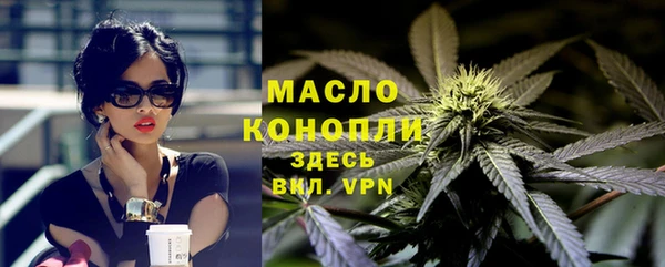 дистиллят марихуана Белокуриха
