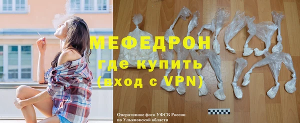 ALPHA PVP Богородицк