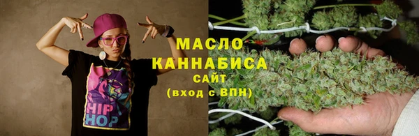дистиллят марихуана Белокуриха