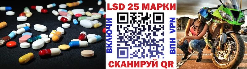 мега tor  Белёв  LSD-25 экстази кислота 