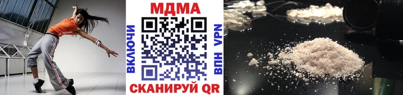 МДМА crystal  Белёв 