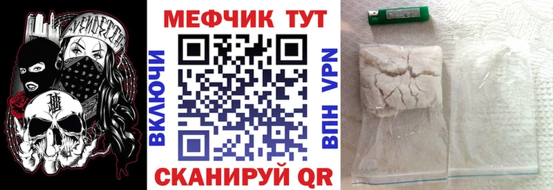 МЕФ VHQ  дарк нет формула  Белёв  ОМГ ОМГ ONION 