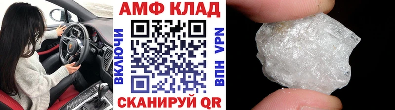 Первитин пудра  ссылка на мегу   Белёв  где продают  
